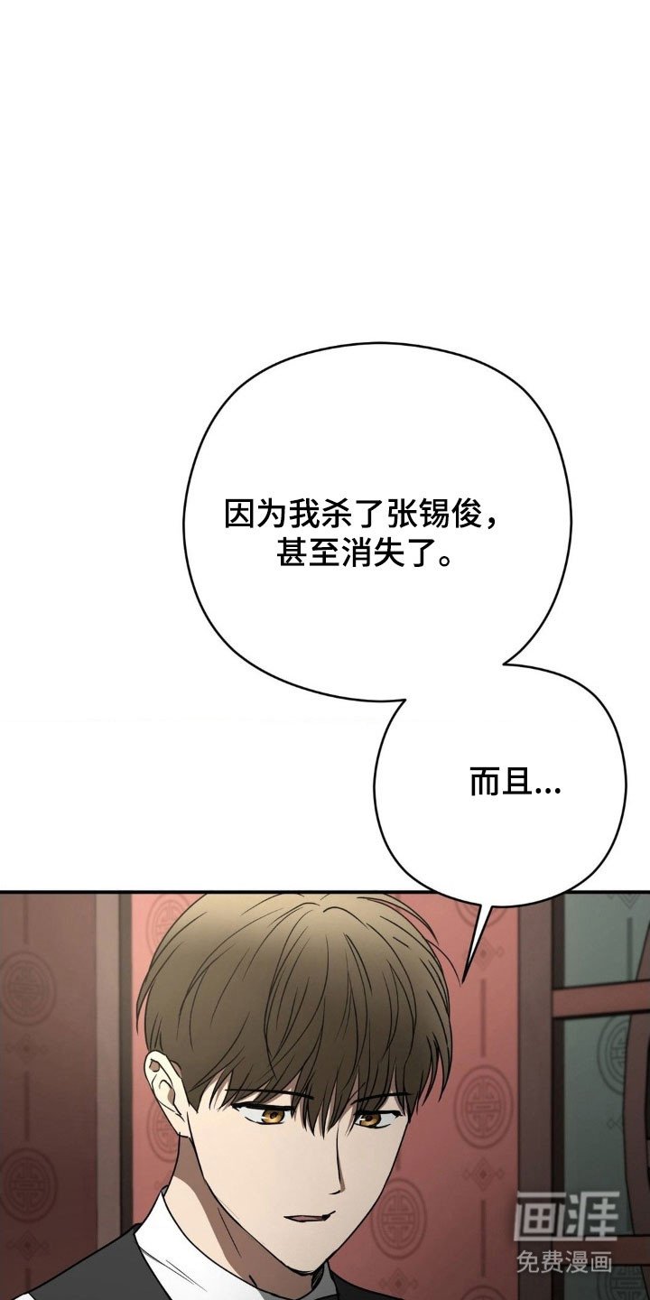 第46章：莫名期待