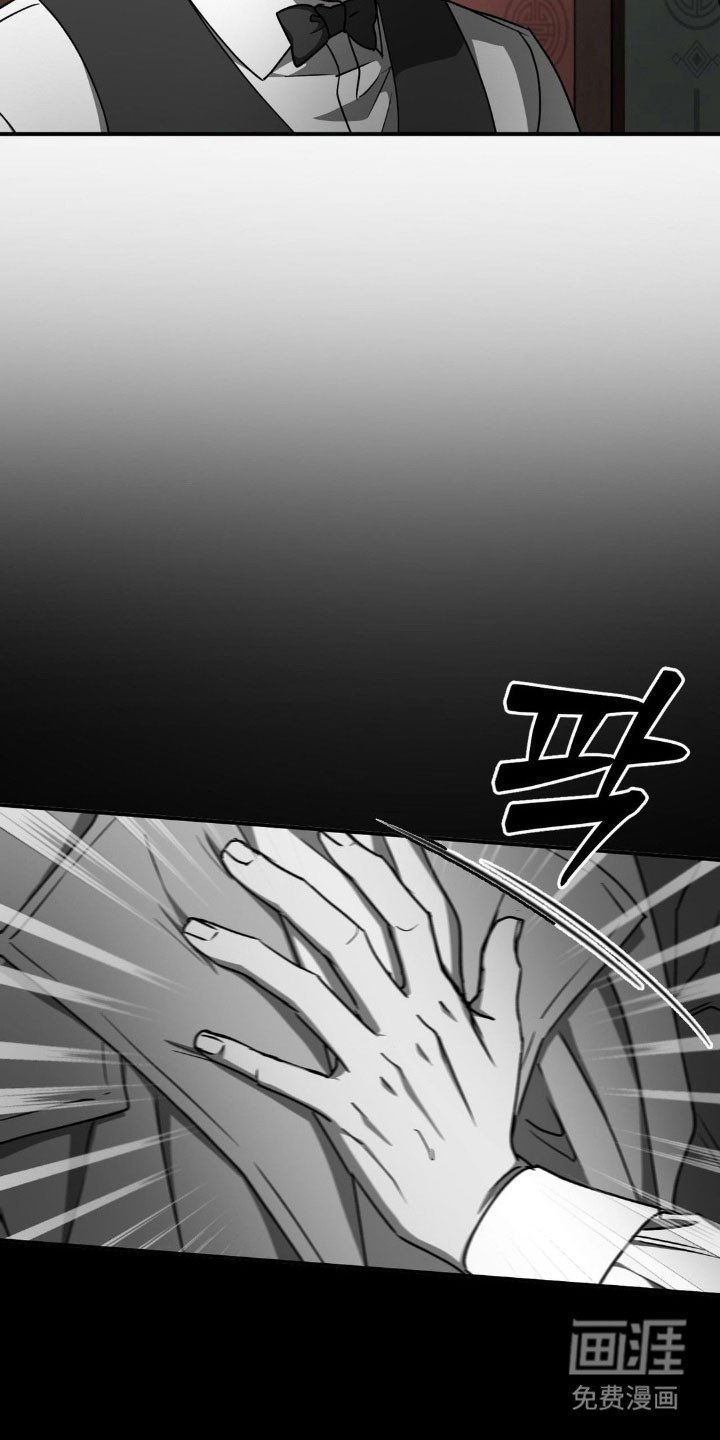 第46章：莫名期待