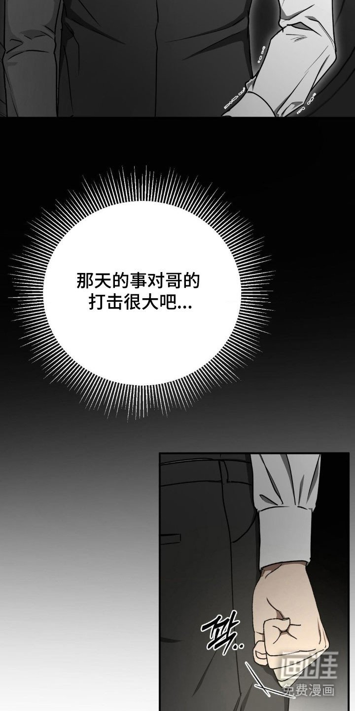 第46章：莫名期待