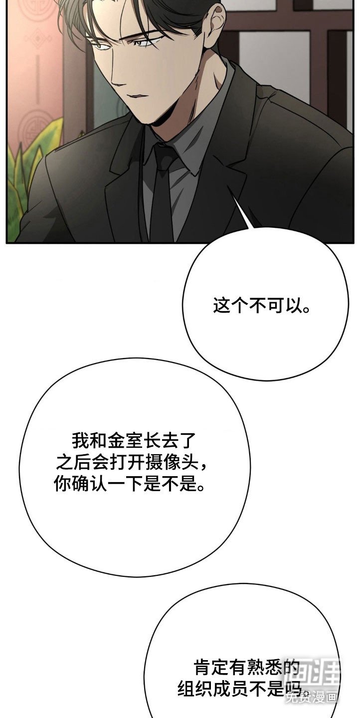 第47章：事情恶化（第一季完结）