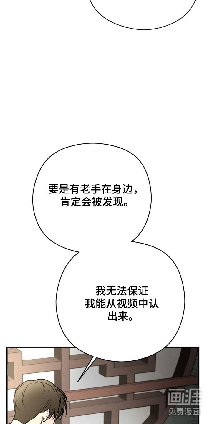第47章：事情恶化（第一季完结）