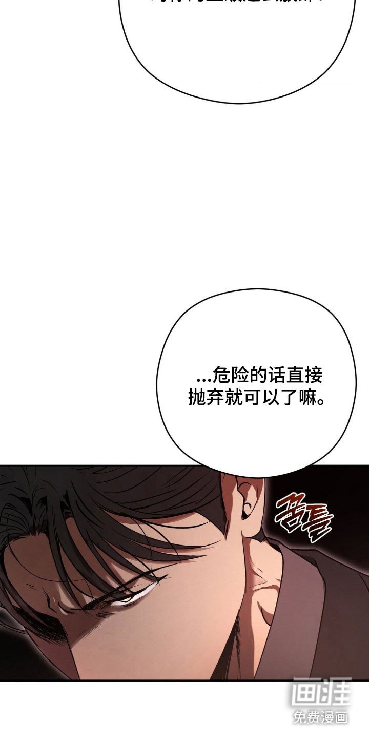 第47章：事情恶化（第一季完结）