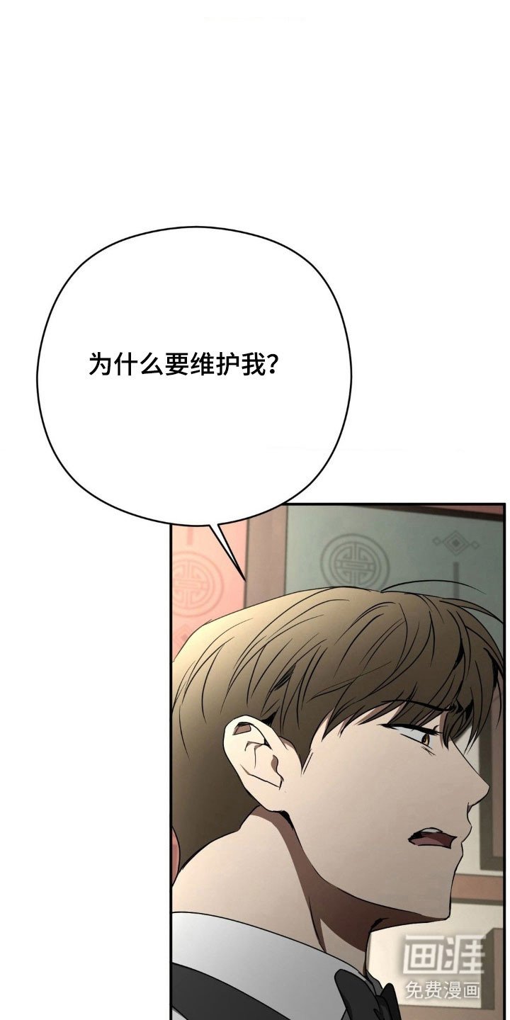 第47章：事情恶化（第一季完结）