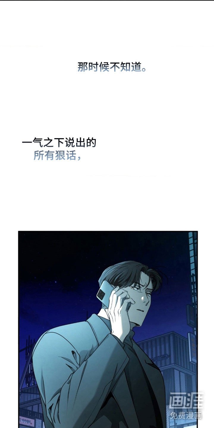 第47章：事情恶化（第一季完结）
