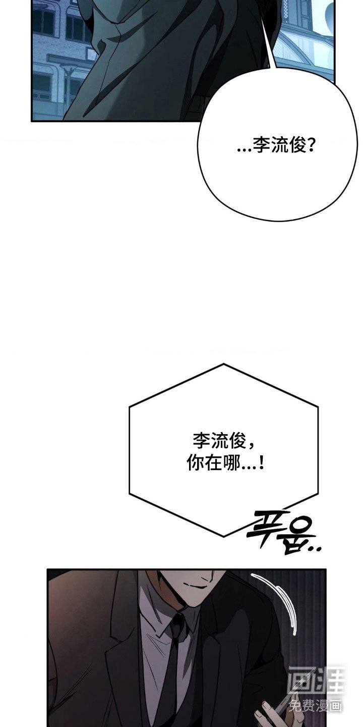 第47章：事情恶化（第一季完结）