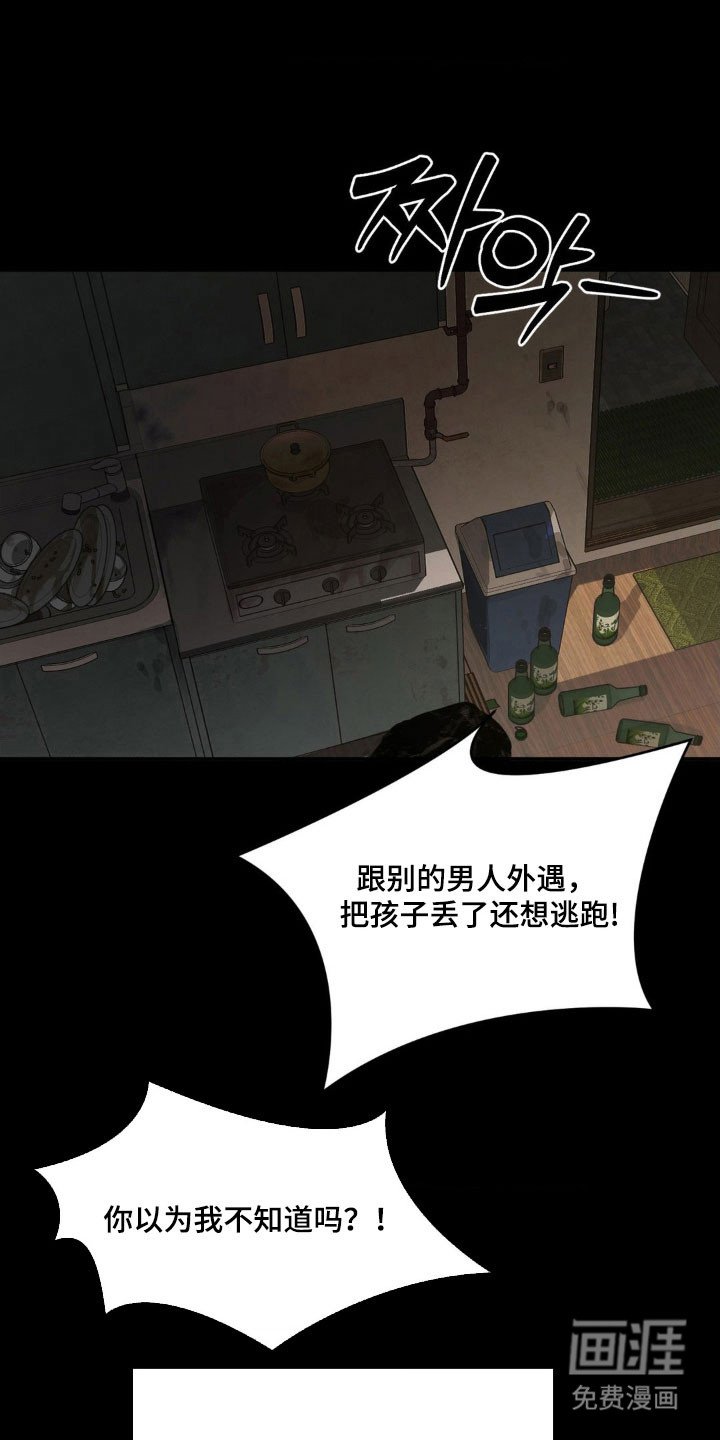 第48章：【第二季】摆脱家庭