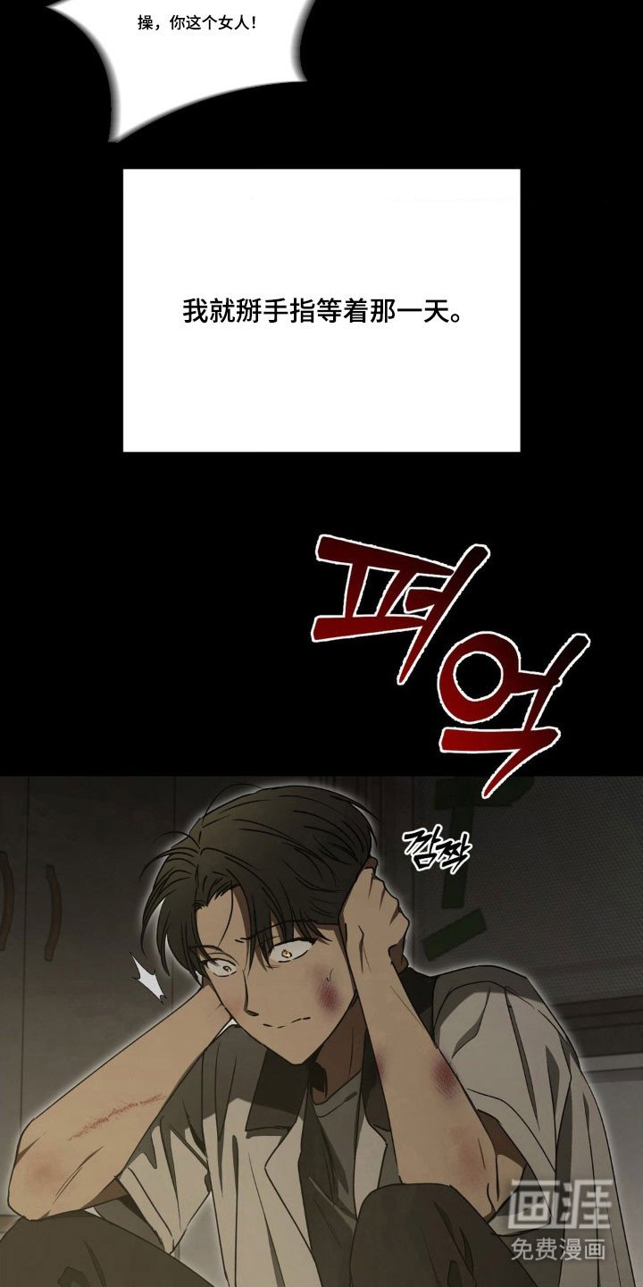 第48章：【第二季】摆脱家庭