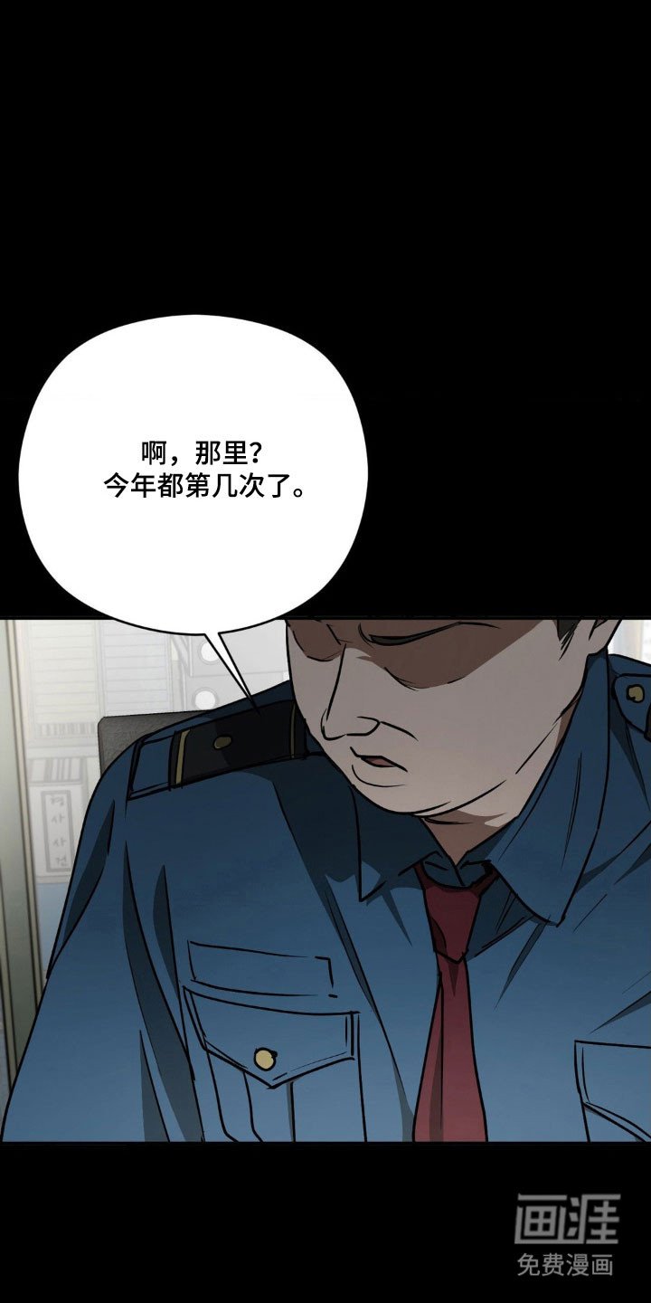 第48章：【第二季】摆脱家庭