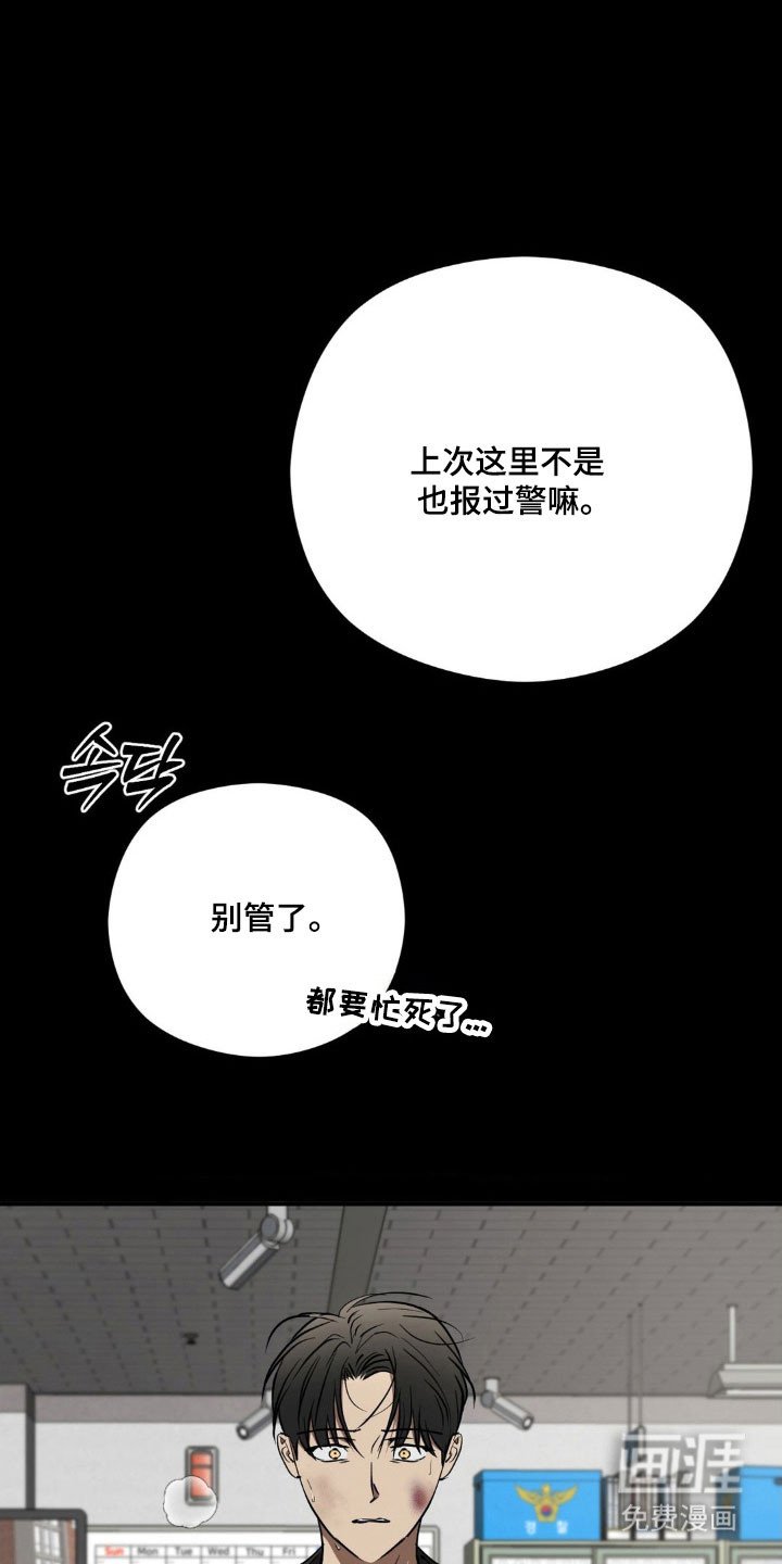 第48章：【第二季】摆脱家庭