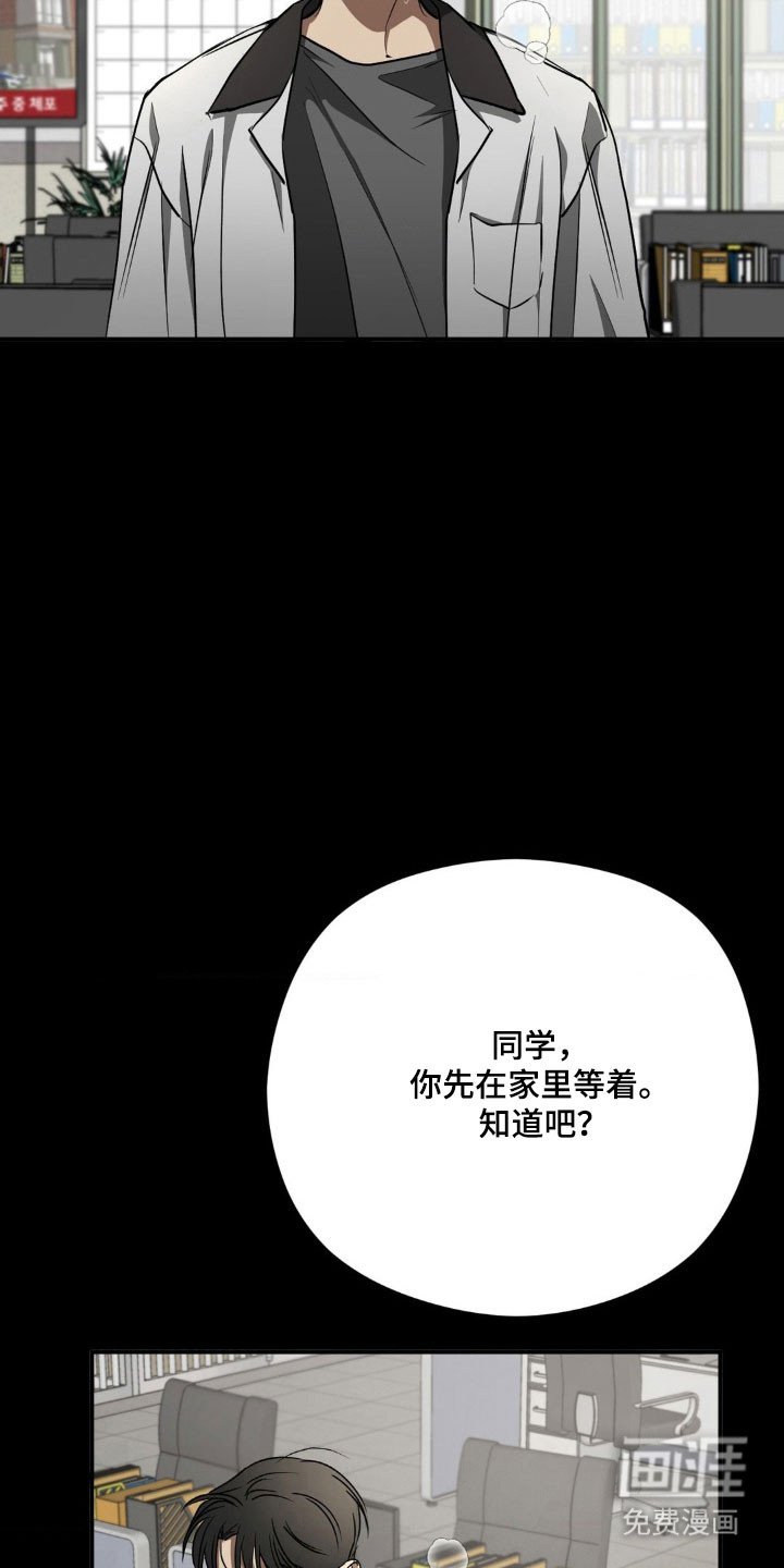 第48章：【第二季】摆脱家庭
