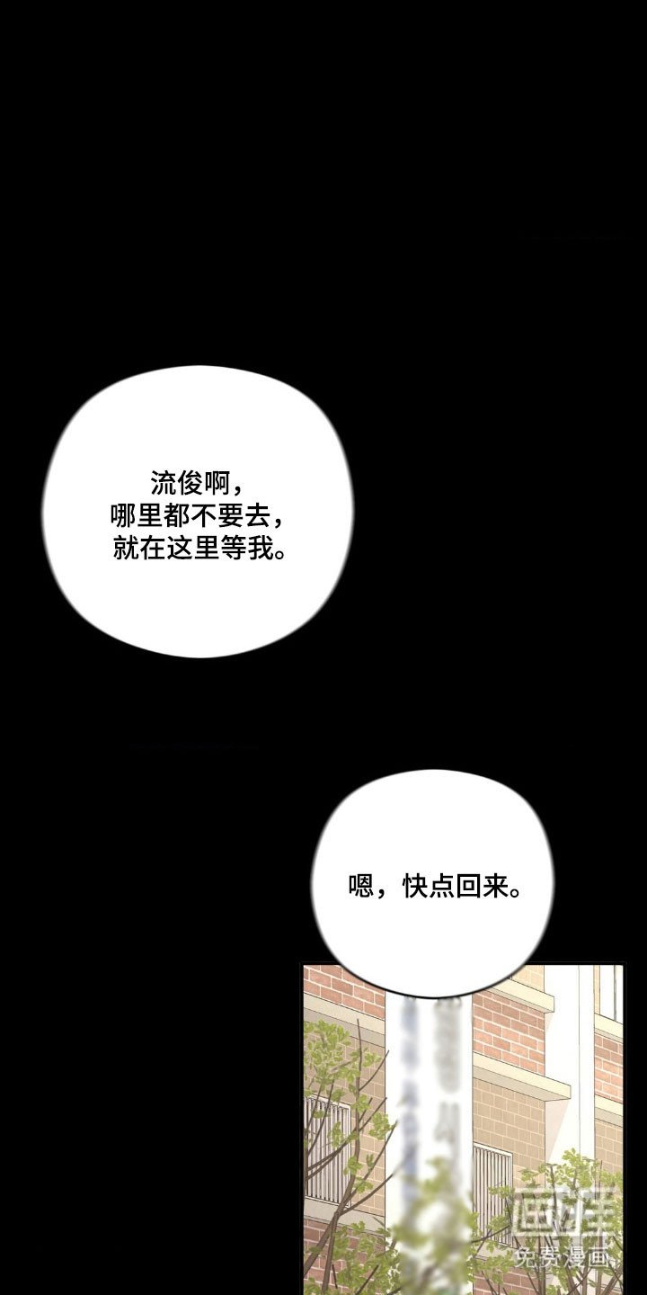 第48章：【第二季】摆脱家庭