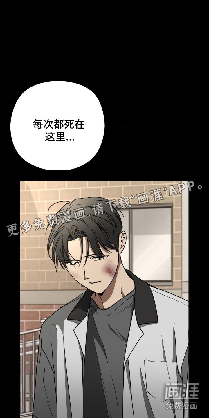 第48章：【第二季】摆脱家庭
