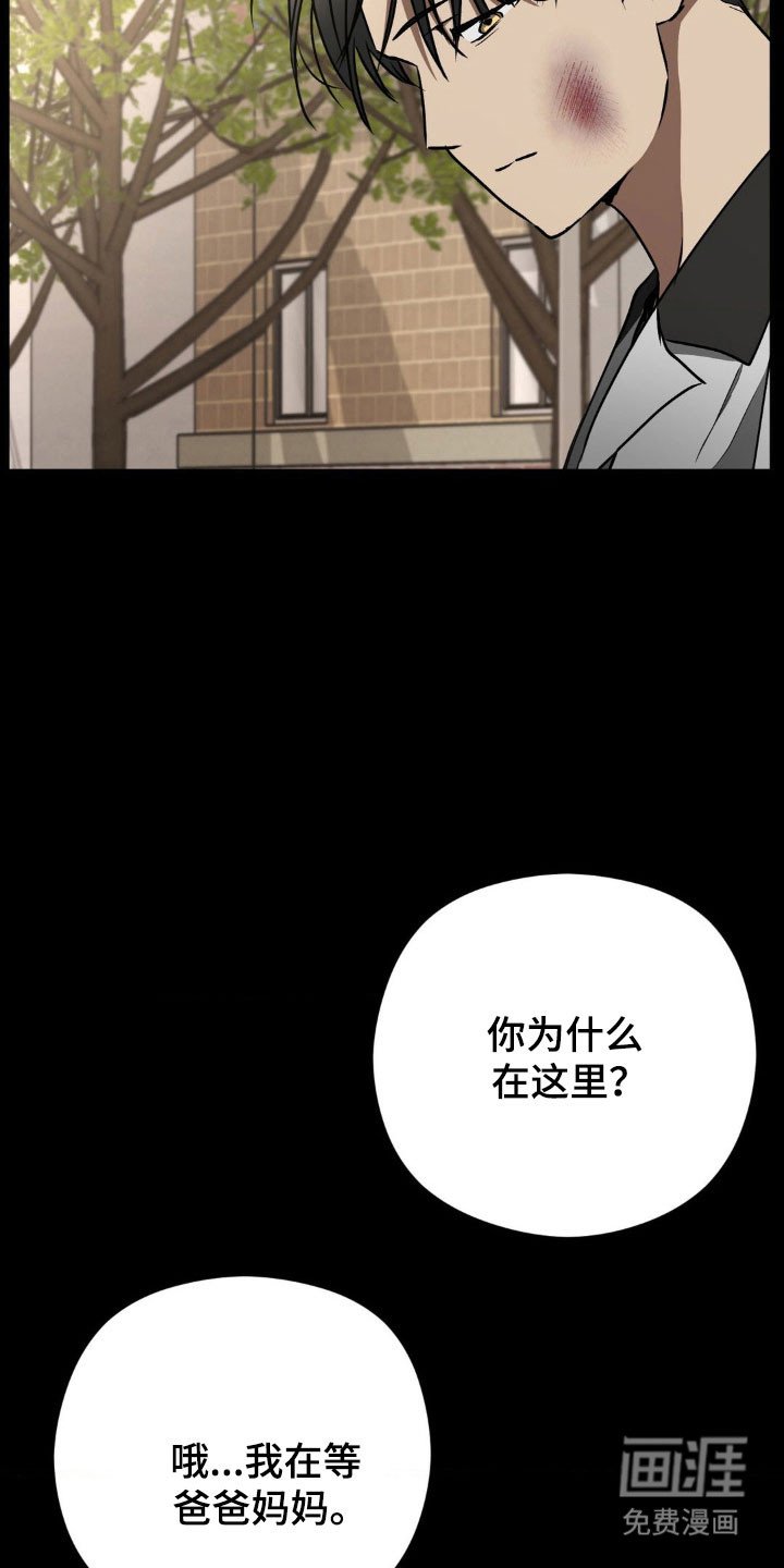 第48章：【第二季】摆脱家庭