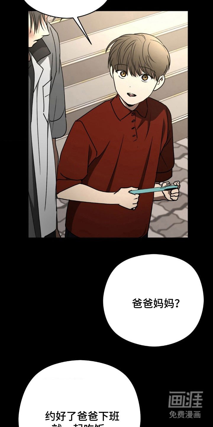 第48章：【第二季】摆脱家庭