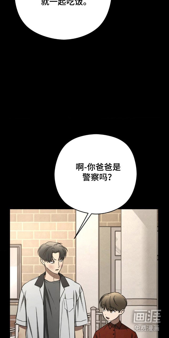 第48章：【第二季】摆脱家庭