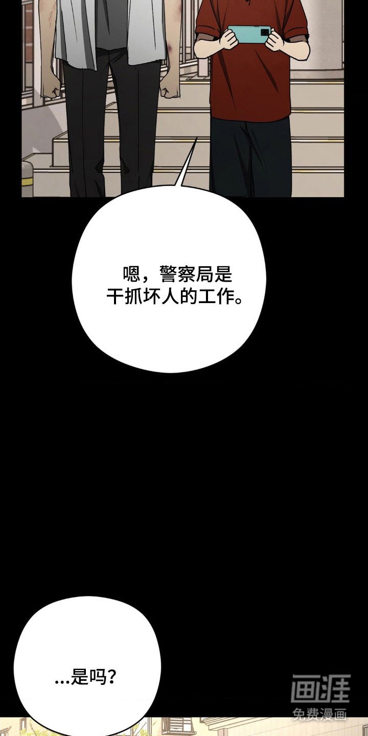 第48章：【第二季】摆脱家庭
