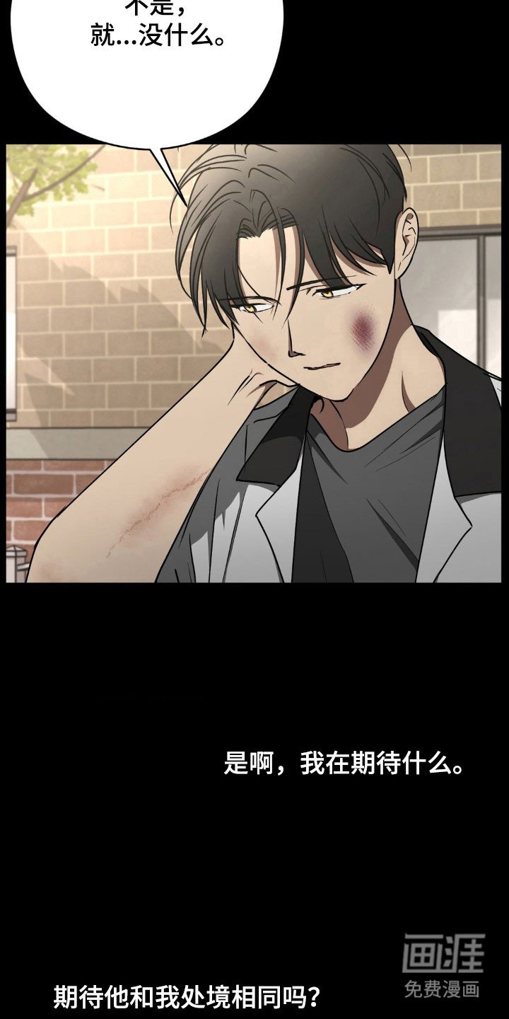 第48章：【第二季】摆脱家庭