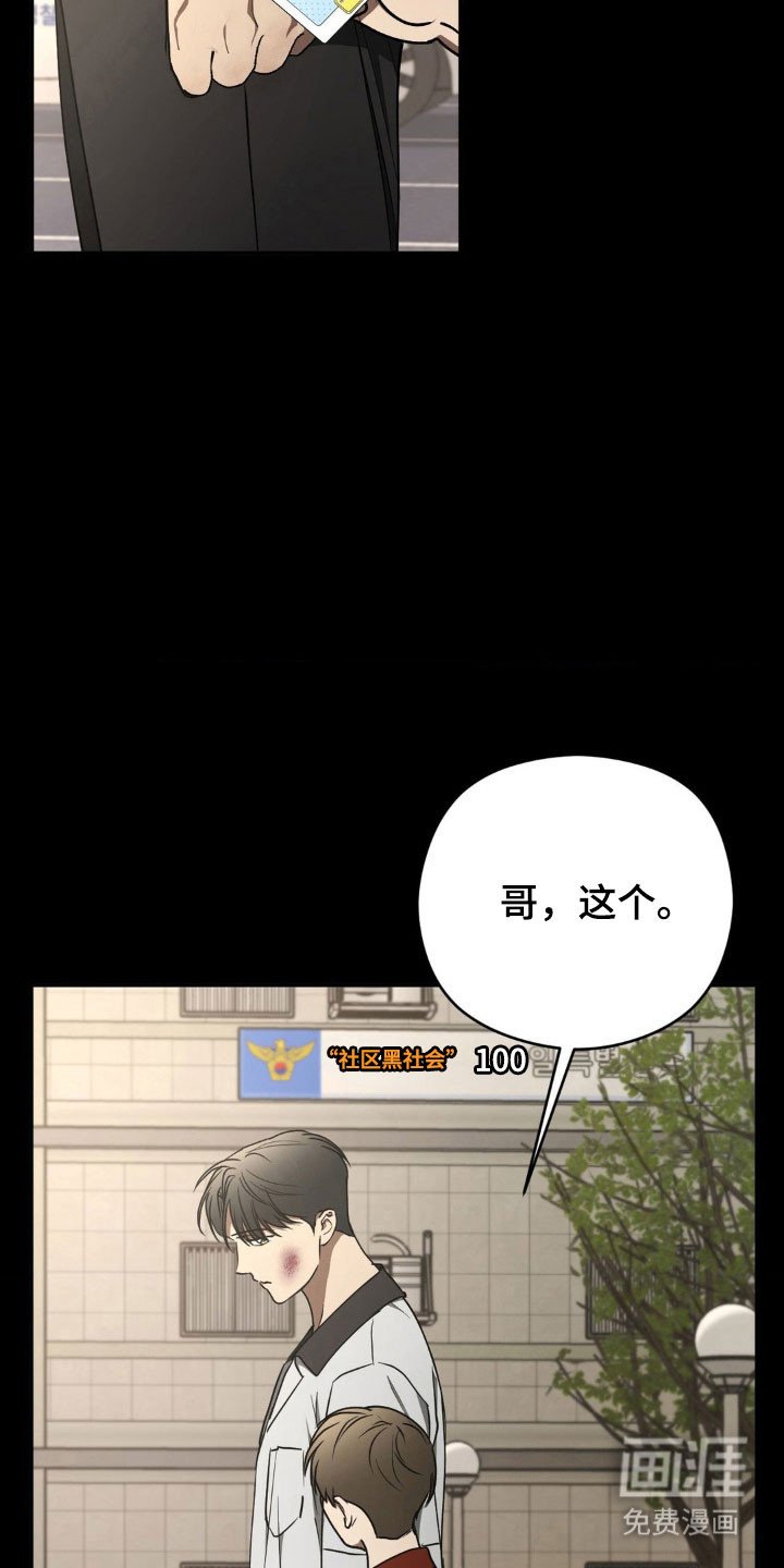 第48章：【第二季】摆脱家庭