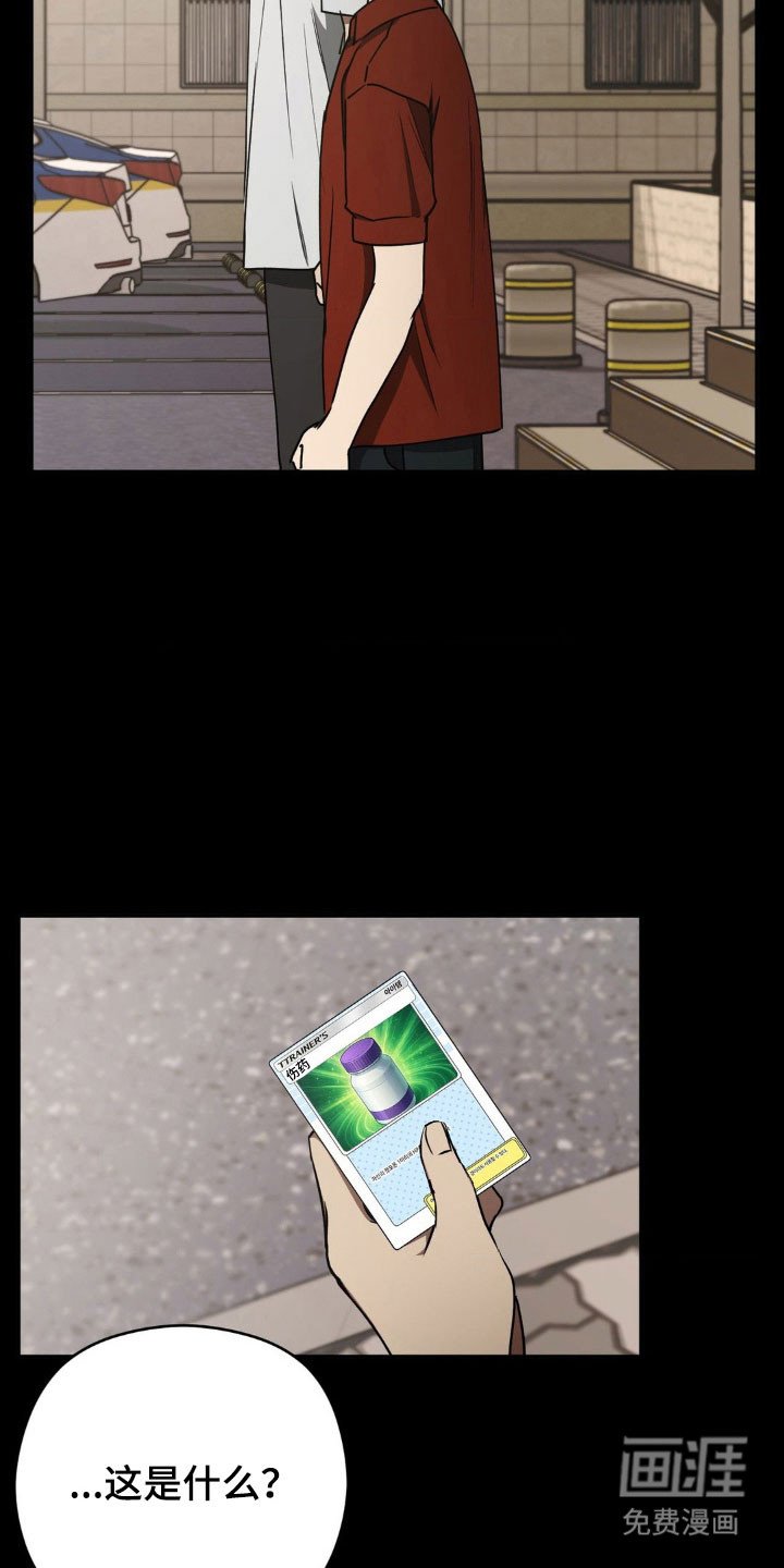 第48章：【第二季】摆脱家庭