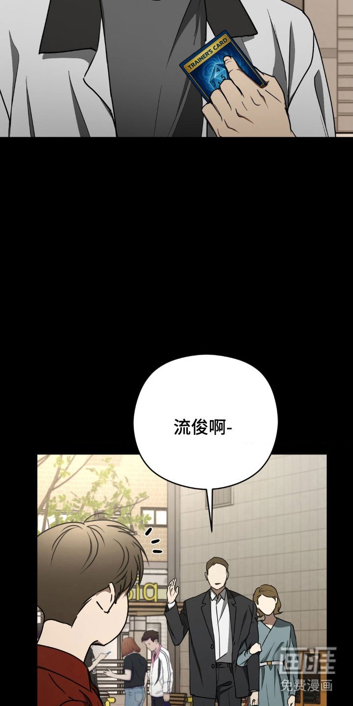 第48章：【第二季】摆脱家庭