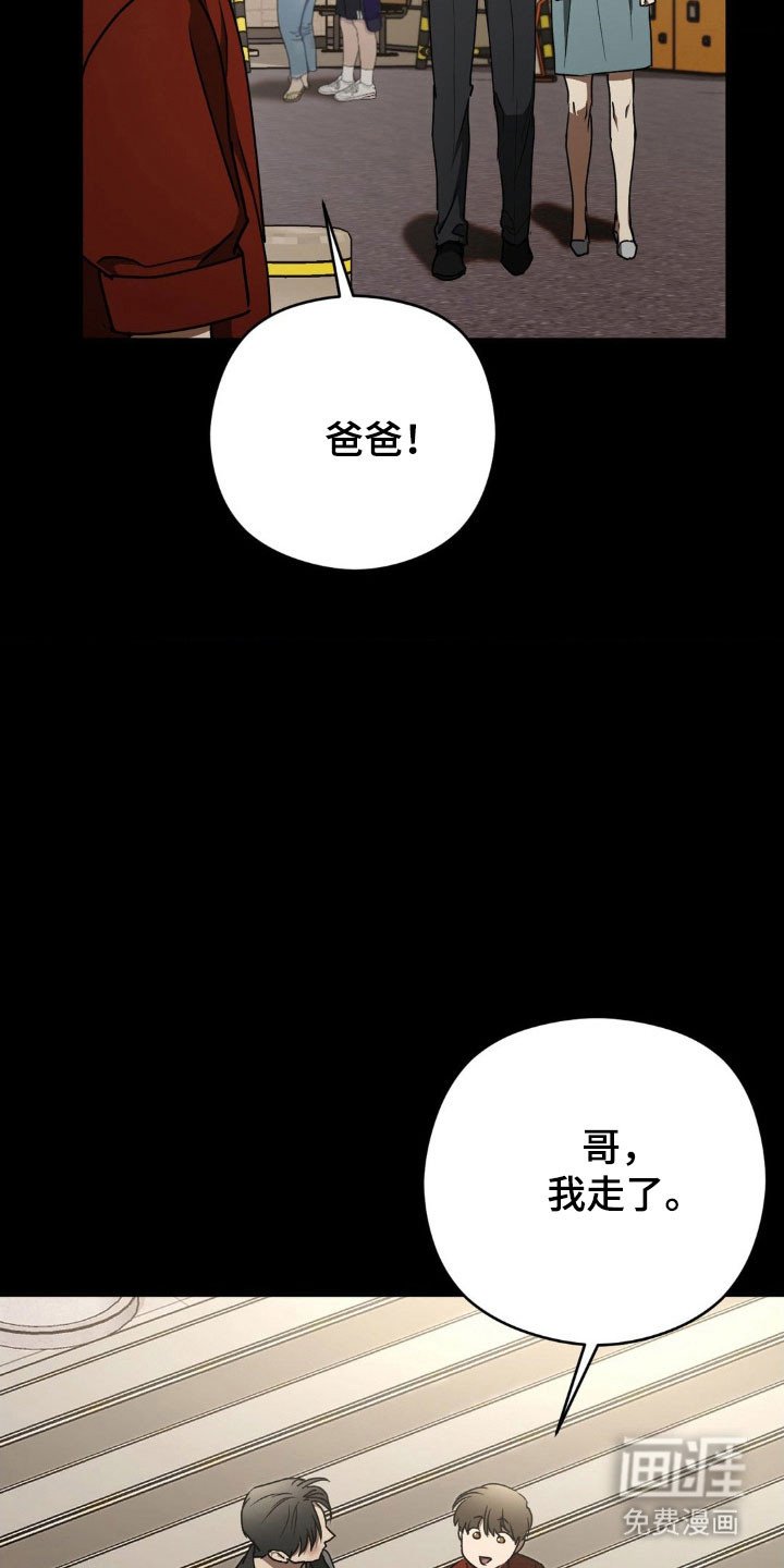 第48章：【第二季】摆脱家庭