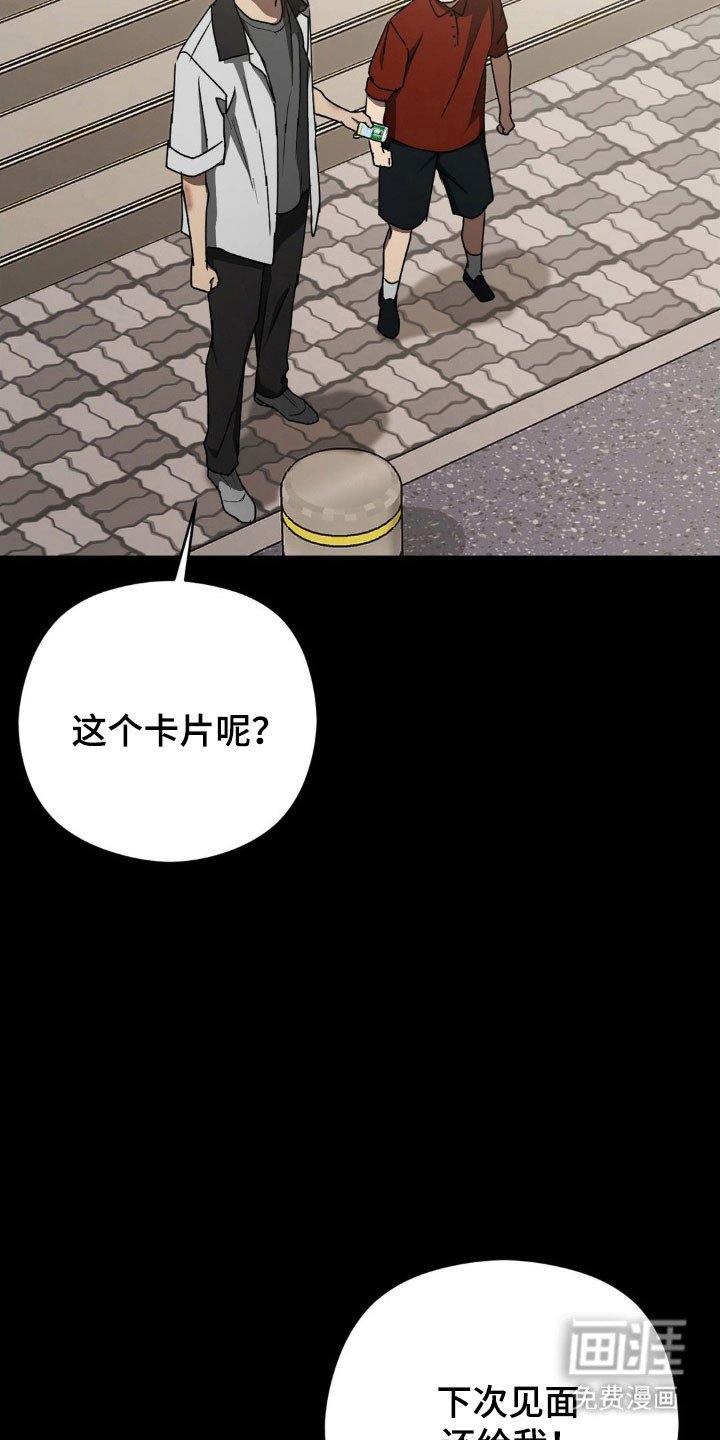 第48章：【第二季】摆脱家庭