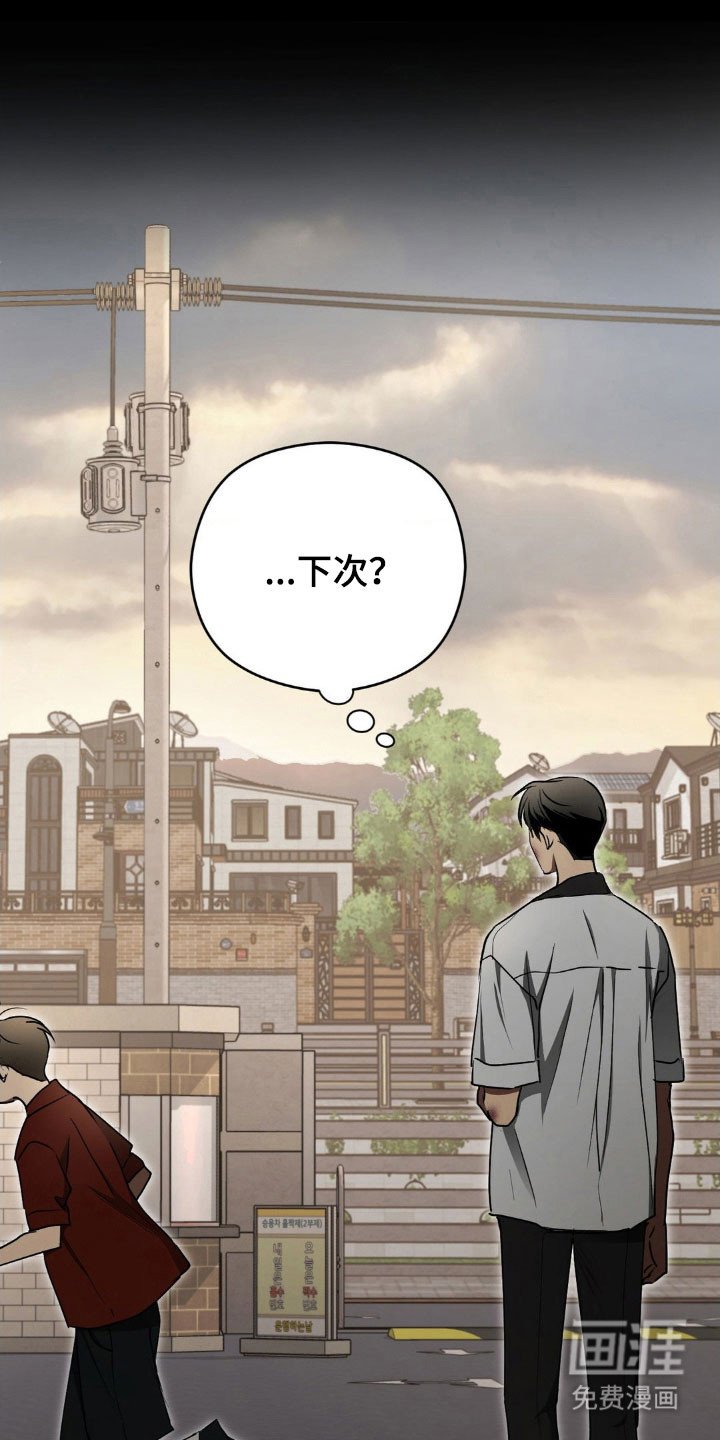 第49章：【第二季】已经越线