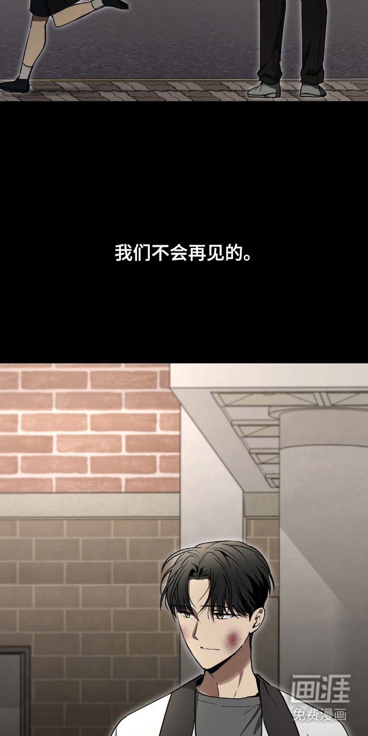 第49章：【第二季】已经越线