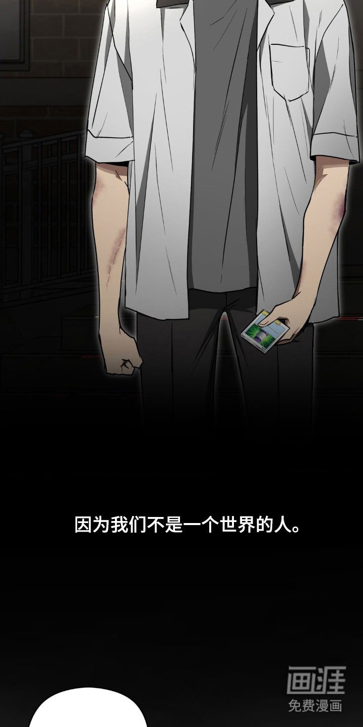 第49章：【第二季】已经越线