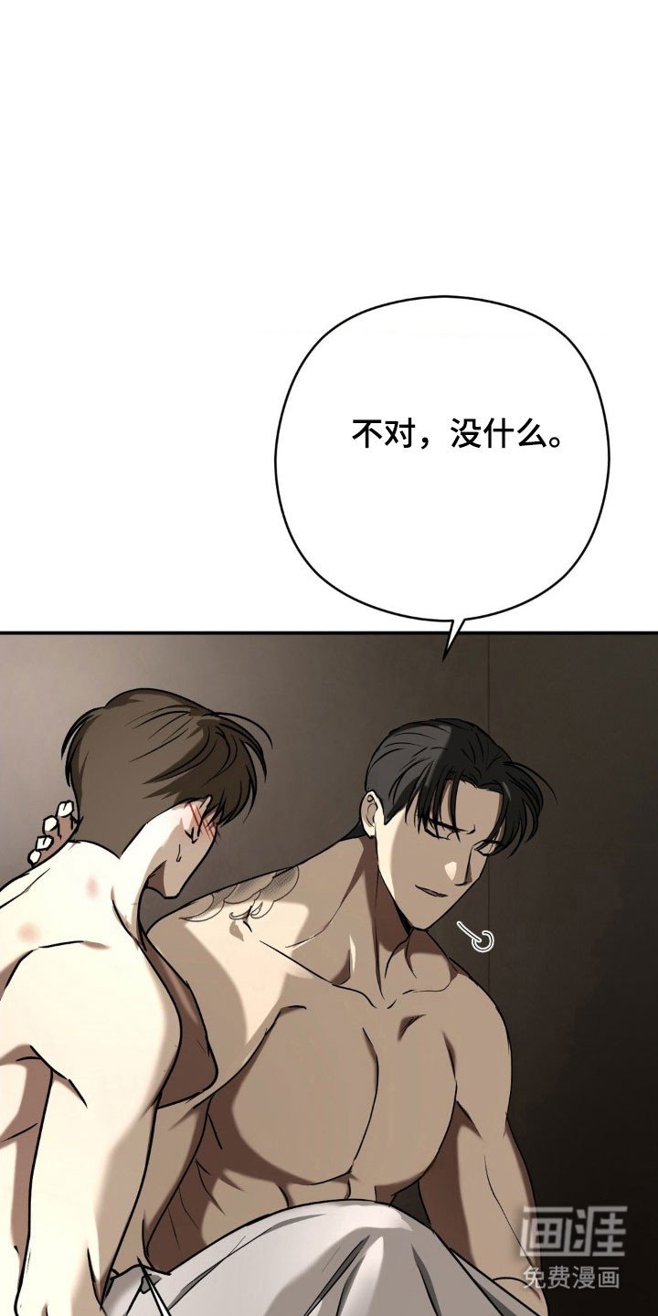第49章：【第二季】已经越线