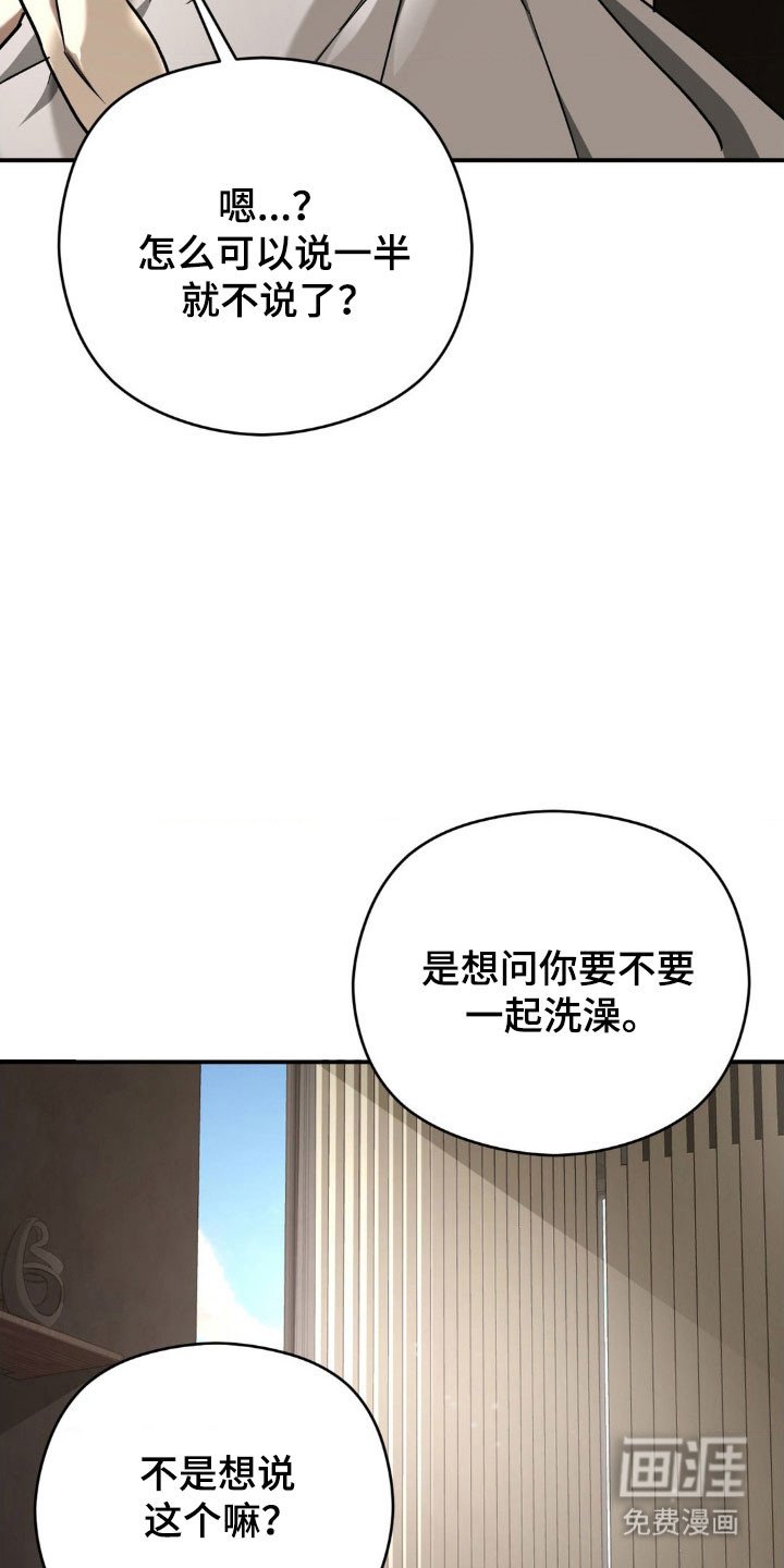 第49章：【第二季】已经越线