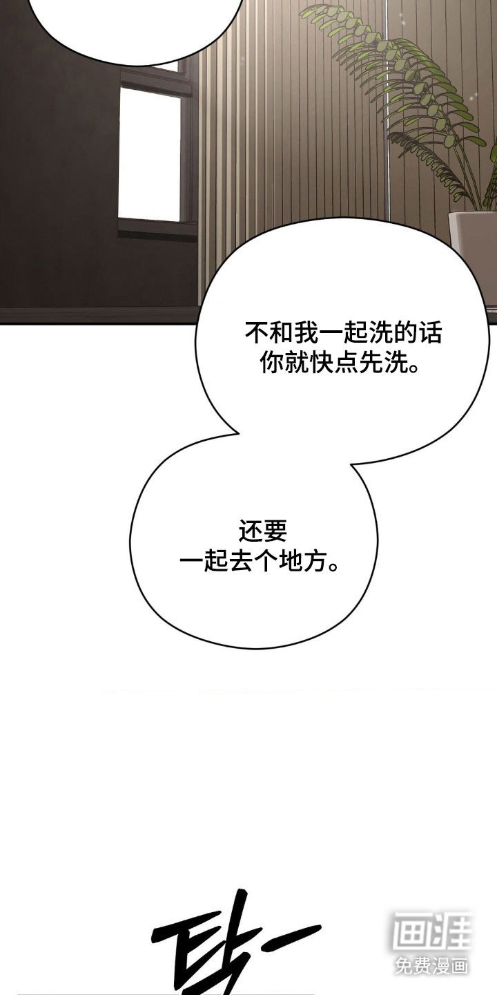 第49章：【第二季】已经越线