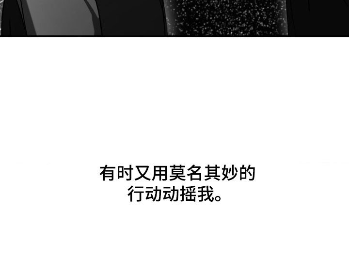 第49章：【第二季】已经越线