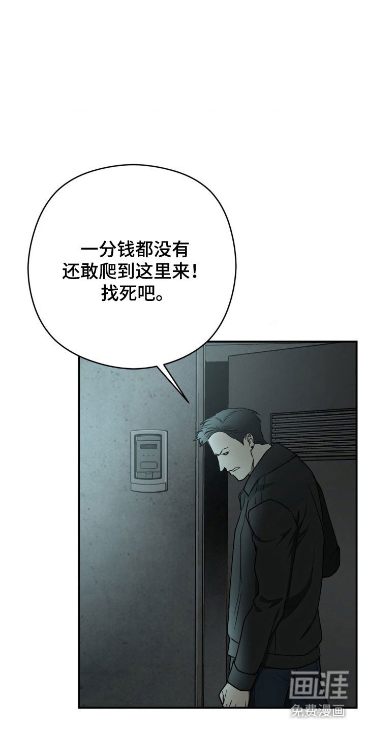 第49章：【第二季】已经越线