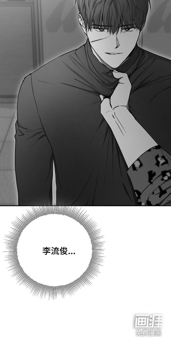 第49章：【第二季】已经越线