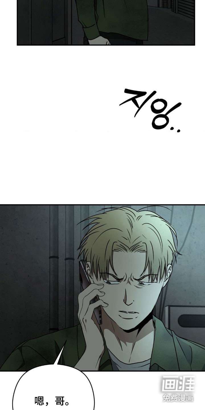 第49章：【第二季】已经越线