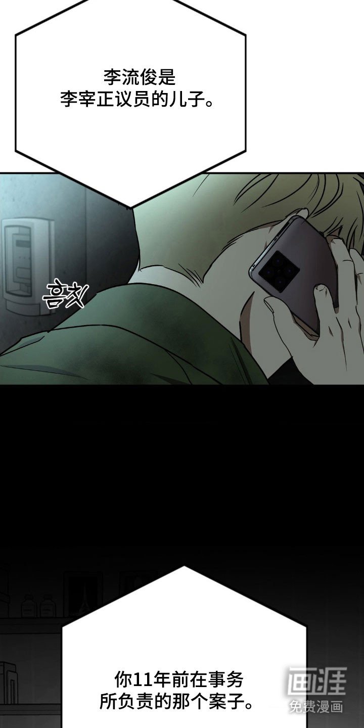 第49章：【第二季】已经越线