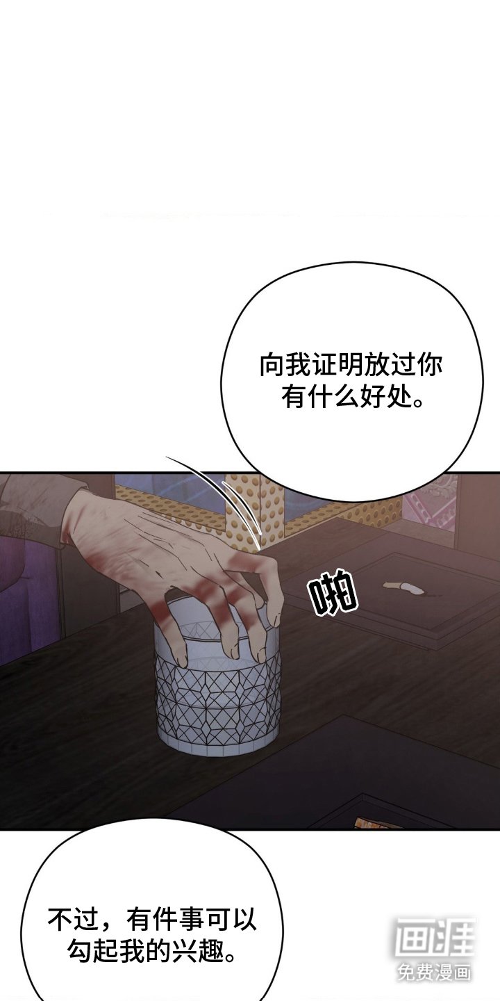 第5章：证明