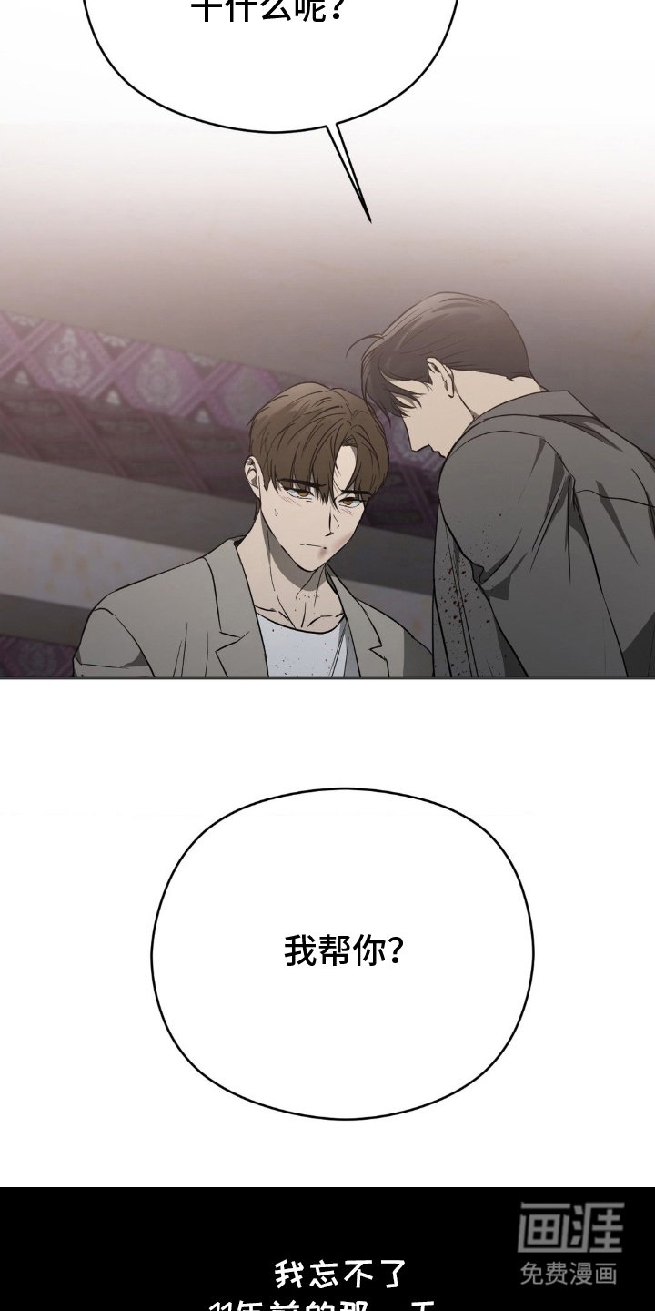 第5章：证明