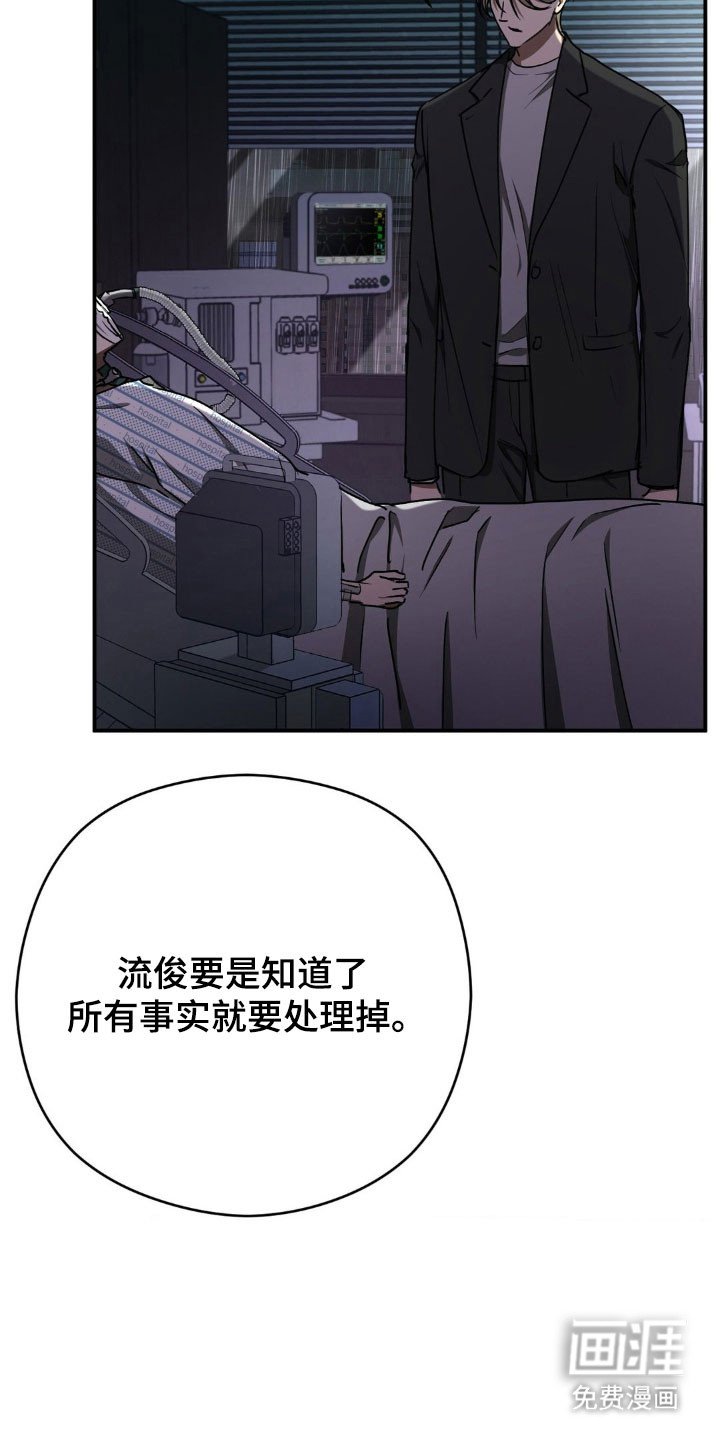 第50章：【第二季】有害亲父