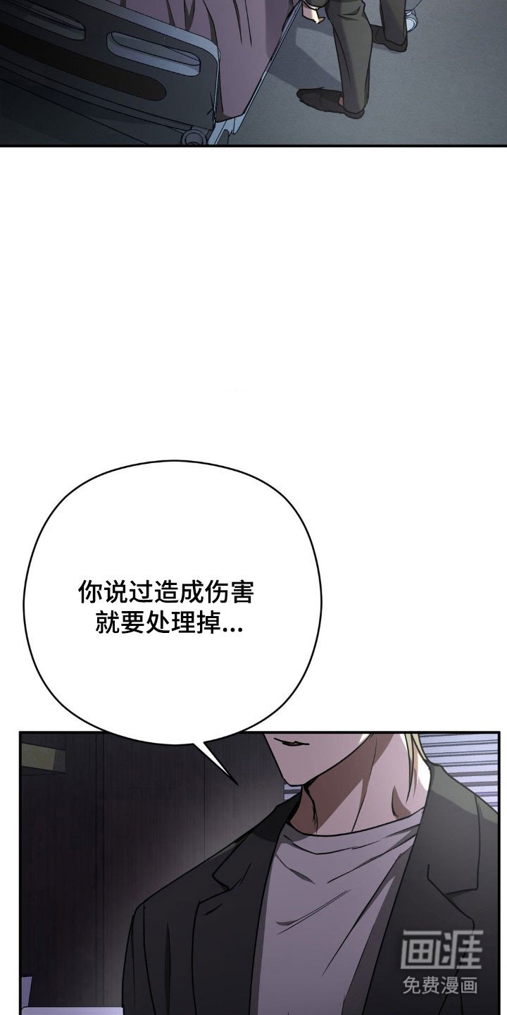 第50章：【第二季】有害亲父