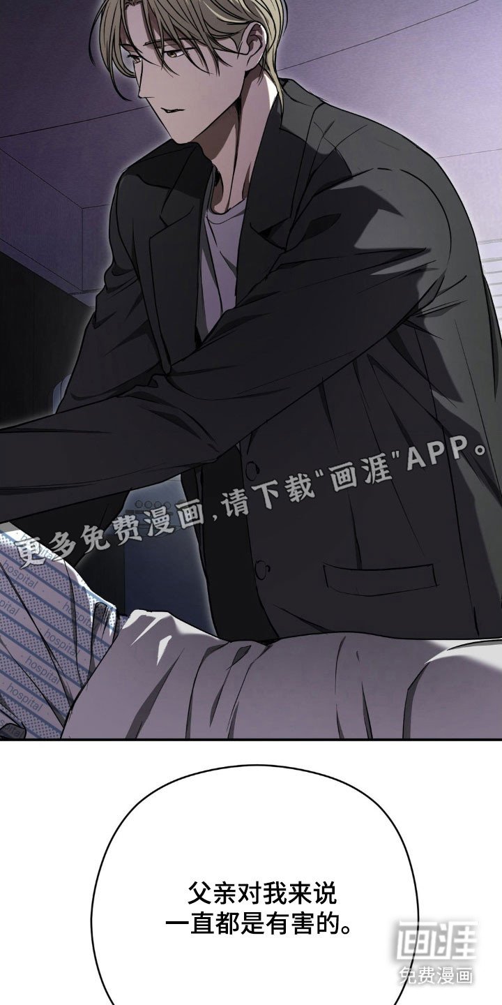 第50章：【第二季】有害亲父