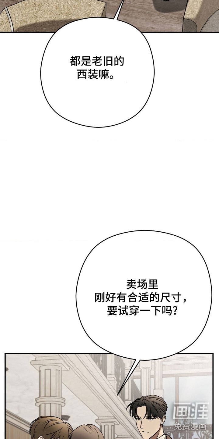 第50章：【第二季】有害亲父