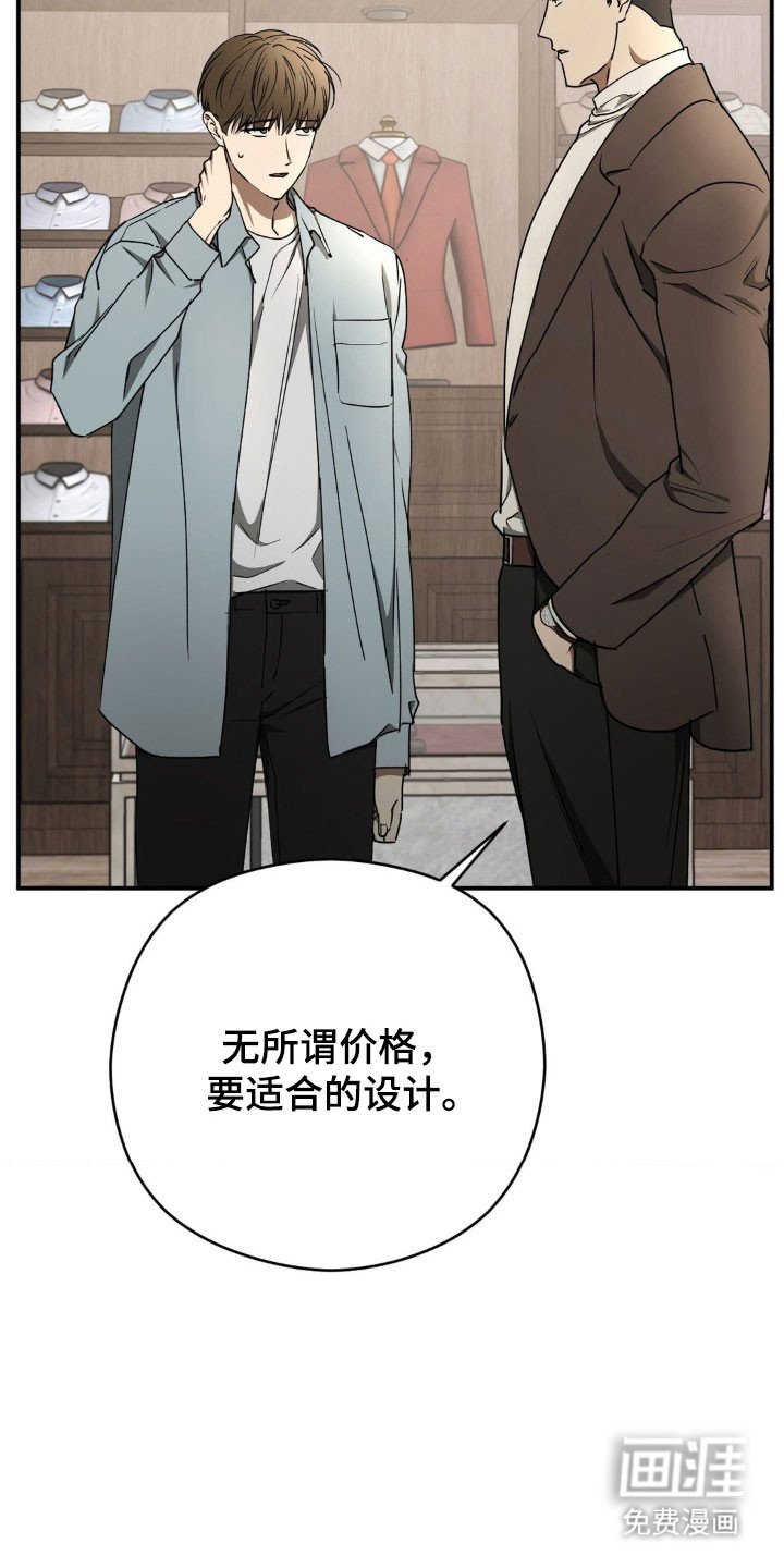 第50章：【第二季】有害亲父
