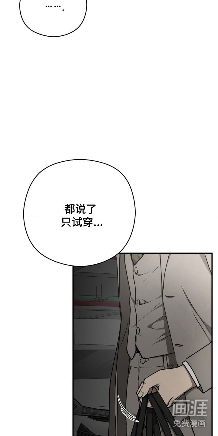第50章：【第二季】有害亲父