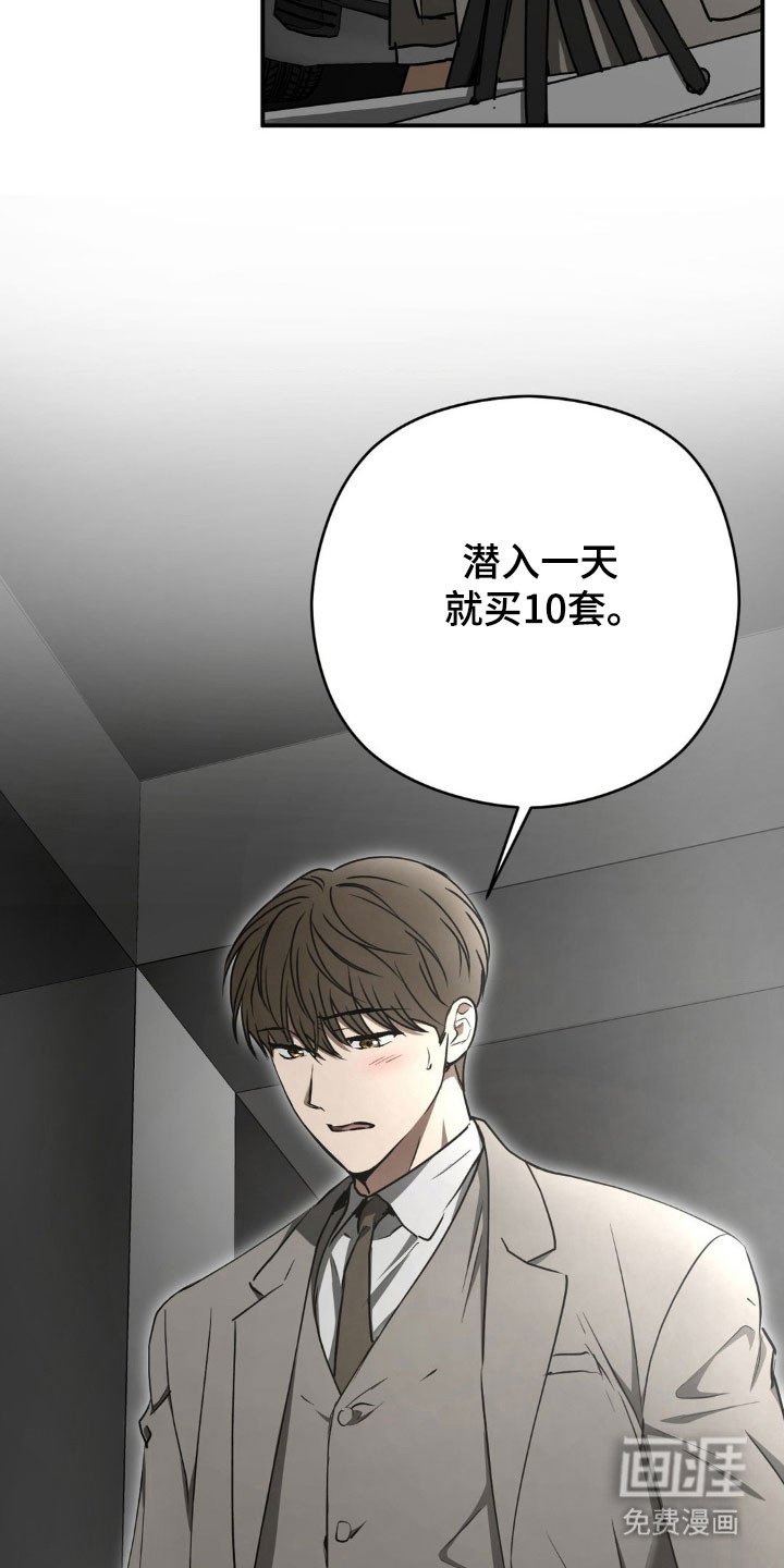 第50章：【第二季】有害亲父