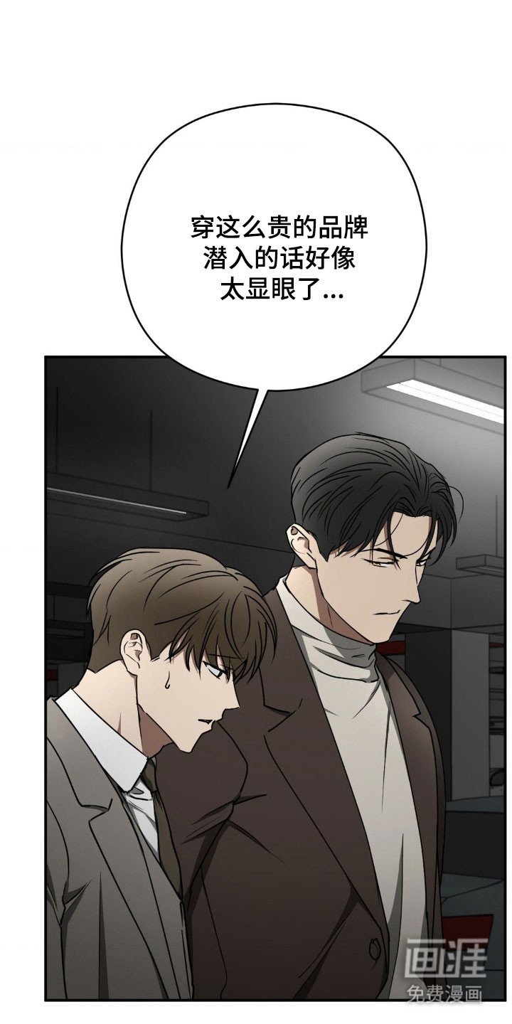 第51章：【第二季】和我打赌