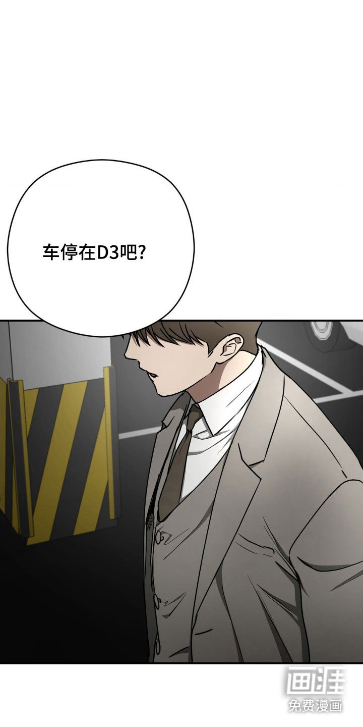 第51章：【第二季】和我打赌