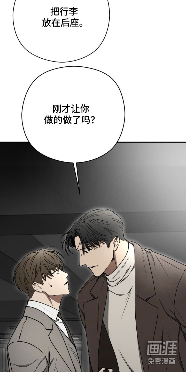 第51章：【第二季】和我打赌