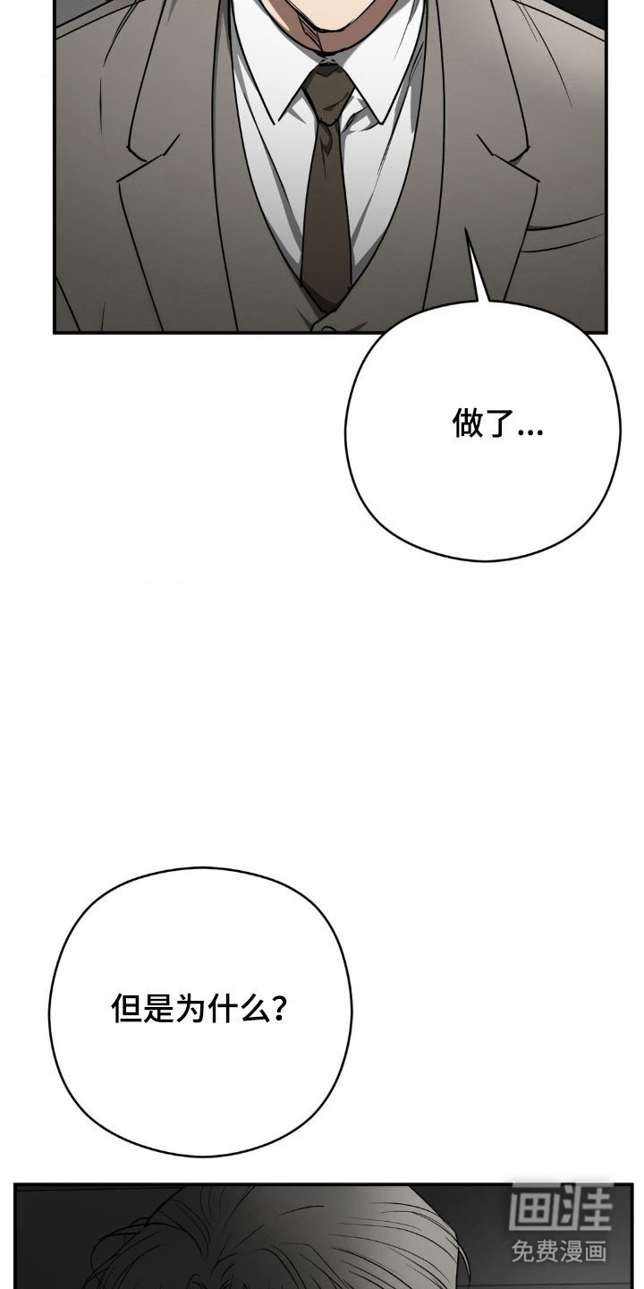 第51章：【第二季】和我打赌
